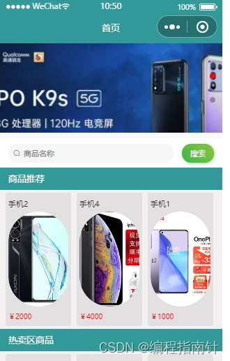 业余篮球爱好者如何借助智能反馈提高比赛表现_0