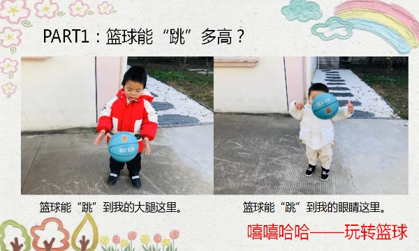 篮球训练内容文字描述_1